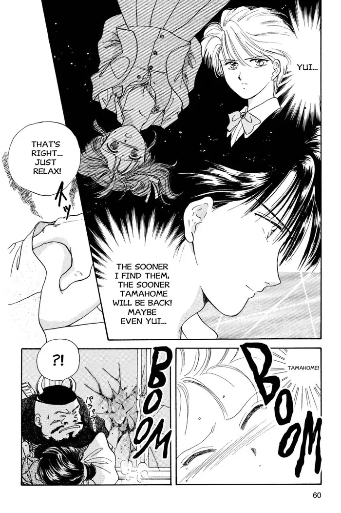 Fushigi Yuugi Chapter 20 image 20_optimized